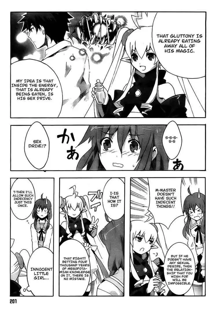 Loose Relation Between Wizard and Apprentice Chapter 2 17